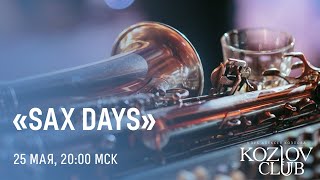SAX DAYS: МINI JAZZ FESTIVAL 2021/22