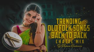TRENDING OLD FOLK SONGS VS TIGER TRANCE MIX BY @Folkstarmedia