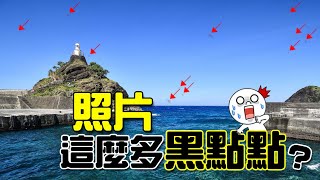 😱救命呀！影像有黑點！【數位達人】教您如何在家✨簡易清潔感光元件✨無反單眼相機教學