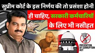 Supreme Court Upholds Conviction Of Excise Inspector In 35 Year Old Bribery Case, Reduces Sentence S