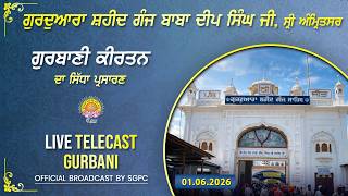 Official SGPC LIVE | Gurdwara Shaheed Ganj Baba Deep Singh Ji, Sri Amritsar | Monday, 01.06.2026