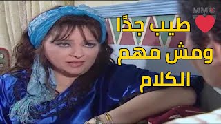 "الريس إبراهيم طيب جدًا ❤️ | ما اهتمش بكل الكلام اللي داير في البلد وعطف على دنيا وأمها 🌟