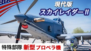 Special forces modify crop duster [New attack aircraft Skyraider II] The WWII-era propeller plane...