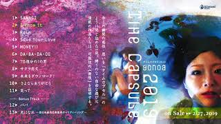 タイムカプセル2019 YONOA アルバムダイジェスト