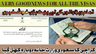 Very GoodNews For All Visa Holders Today Saudi News Tell Reopen Saudi Embassy Karachi|News All World