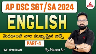 AP DSC 2024 SGT, SA English Class | Methodology Very Important Bits | Part 4 | Adda247 Telugu