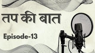 Episode 13 of Tap Ki Baat with Varshitap Tapasvi's presented by shree Godiji jain derasar pydhonie
