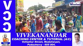 அமிர்த கலச யாத்திரை அமைச்சர் துவக்கி வைத்தார் | Minister Sai J Saravanakumar |