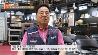 Morning Wide Don Story appearance (2025.07.03)