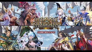 【Shadowverse】アンリミゅGM2へ《3/12》(ユリア48手式)