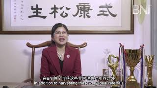 HKIC2019_羅好妹_廣州永豐分會