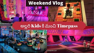 A Day at the Trampoline Park | Weekend Vlog | Telugu Vlogs from USA