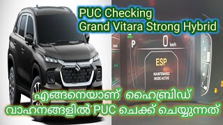 How To Check PUC In Hybrid Model | Maintanance Mode | Grand Vitara 2022 | Grand Vitara Strong Hybrid