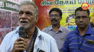 W2 - Sivaneya Peravai