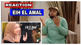Eih El Amal By Nissa Sabyan | Mr Patel Reaction