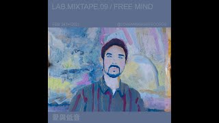 DEEP DUBSTEP // GRIME // REGGAE MIX - LAB.MIXTAPE.09 by Free Mind
