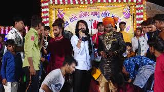 Vijay Suvala , Dhaval Barot New Live Program 2020 || New Gujarati Live Program Vijay Suvala Hd Video