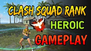 💥🔥CLASH SQUAD GAMEPLAY ||  MY  NOOB GAMEPLAY ||  GO TO HEROIC IN CLASH SQUAD]🔥💥