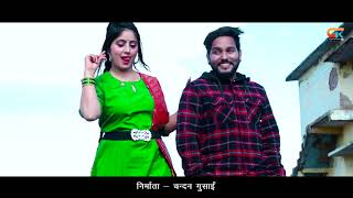 New uttarakhandi Video2021/Lambi Dhopeli//Nandan Jakhmola & Kanishka Negi /Deepu Juyal//Priti Lagwal
