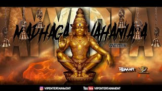 Madhagaja Vahanaiyan - Deejay Kumar - ViPEC™2025