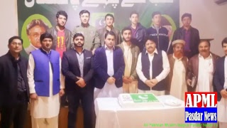 APML Pasdar Live Stream