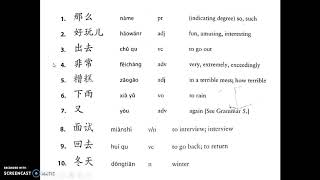 Integrated Chinese Lesson 11 (Part 2) video 2