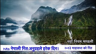|| TPM NTC || SERVICE OF SONGS || NEPAL CONVENTION || @NTCSONGS || #NTCSONGS ||