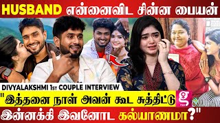 சொந்த அப்பாவே இப்படியா😱..அப்பா மறைவுக்கு கூட நான் அழல..| Divyalakshmi 1St Couple Interview