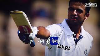 The Wall 2.0: Cheteshwar Pujara's Epic Grit & Patience! Birthday Tribute |  #HappyBirthdayPujara