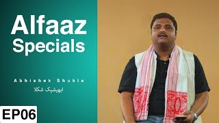 Abhishek Shukla | Alfaaz Specials Ep06