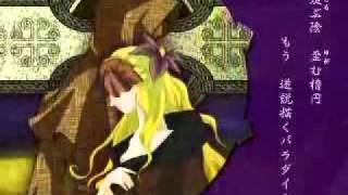 Kaito - Paradoxical Paradigm (English Subbed)