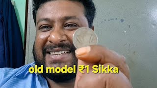 Old model 💰1 Ka Sikka #video #sikka 