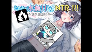 H Game | Tonari no Minazuki-san Mansion Shinnyu Tousatsu SLG (Joiplay)