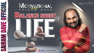 Balance Sheet Of Life | Motivational Seminar | Sairam Dave
