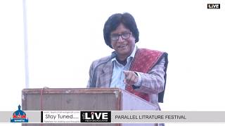 STAY TUNED  - Parallel Literature festival (#PLF2020 ) Live Sessions Day 1 - khayyam Manch