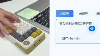 Searching C - 【早鳥集購｜Meekee AI 一鍵通 – 香港專業版 | 免訂閱 無限任用ChatGPT】