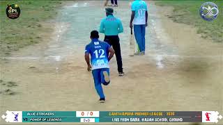 GANITAPURA PREMIER LEAGUE - 2025 FINAL VIDEO