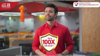 Generali Central Sampoorna Samadhaan Plan - Benefits