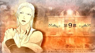 Dance with Devils(game) - Mage [Chapter 9/Devil]