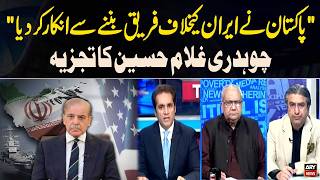 “Pakistan Refuses to Take Sides Against Iran” – Analysis by Chaudhry Ghulam Hussain