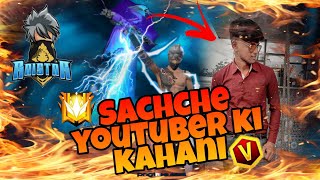 Ak sachche youtuber ki kahani||Never give up||Sahani Gamer