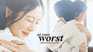 Jeong Nyeon & Young Seo › 𝐀𝐭 𝐘𝐨𝐮𝐫 𝐖𝐨𝐫𝐬𝐭 [Jeongnyeon: The Star Is Born 1x12 FINALE] MV