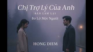 Chị Trợ Lý Của Anh – Bản Làm Lại | Full Chương 6-8 | Bỏ Lỡ Một Người | OST Lofi Ngược Tâm Đà Lạt