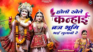 Radha Krishna Bhakti