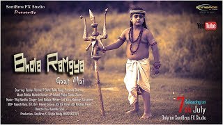 Promo || Bhola Ramgya Gaat Mai || Amit Badala || VRaj Bandhu || SoniBros FX Studio