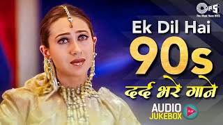 Ek Dil Hai - 90's दर्द भरे गाने  | Hindi Emotional Love Songs | Breakup Songs | Hindi Love Songs