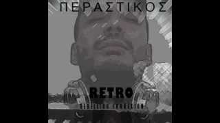 12.ΕΠΙΠΟΛΑΙΟΣ (remix)