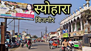 Muradabad Seohara Highway | vlogging in minimetro UP20 | Ghumakkad Yatri