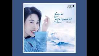 给你们 2025 蒋小雨