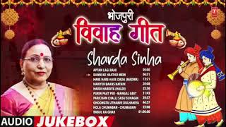 Sharda Sinha ke gana dj